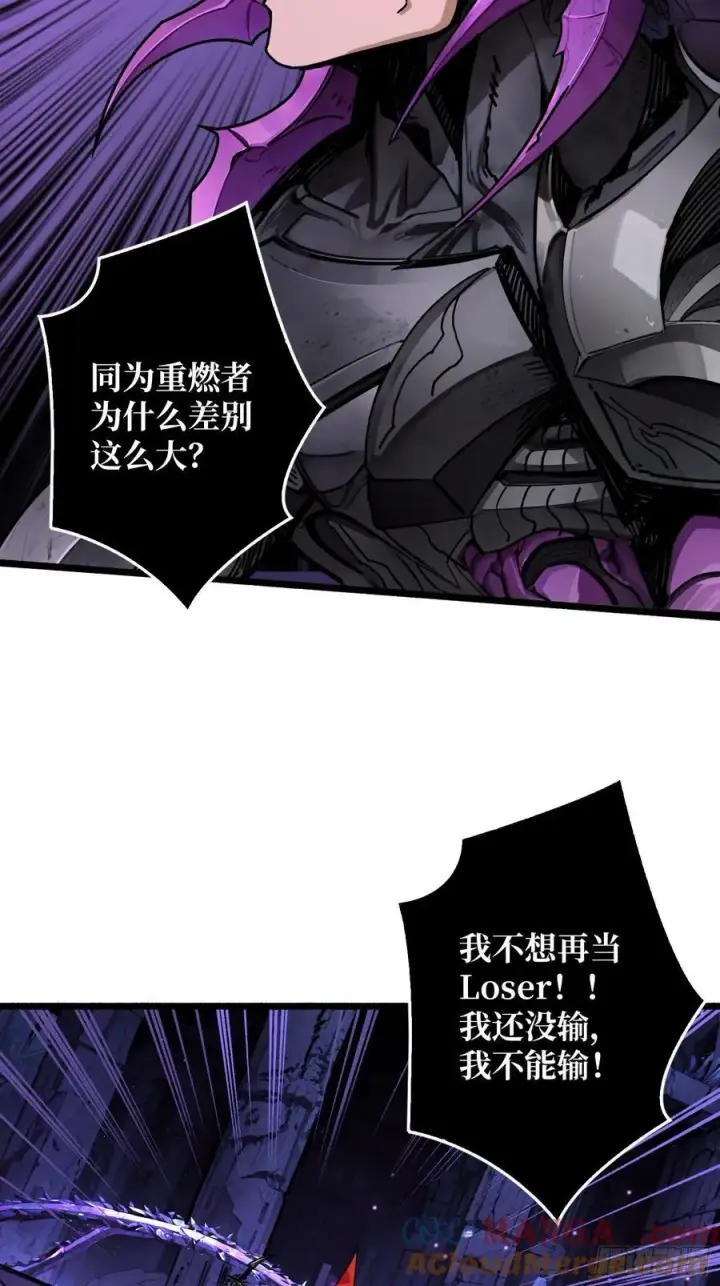 《重燃吧，T0玩家！》压倒性的PVP图61