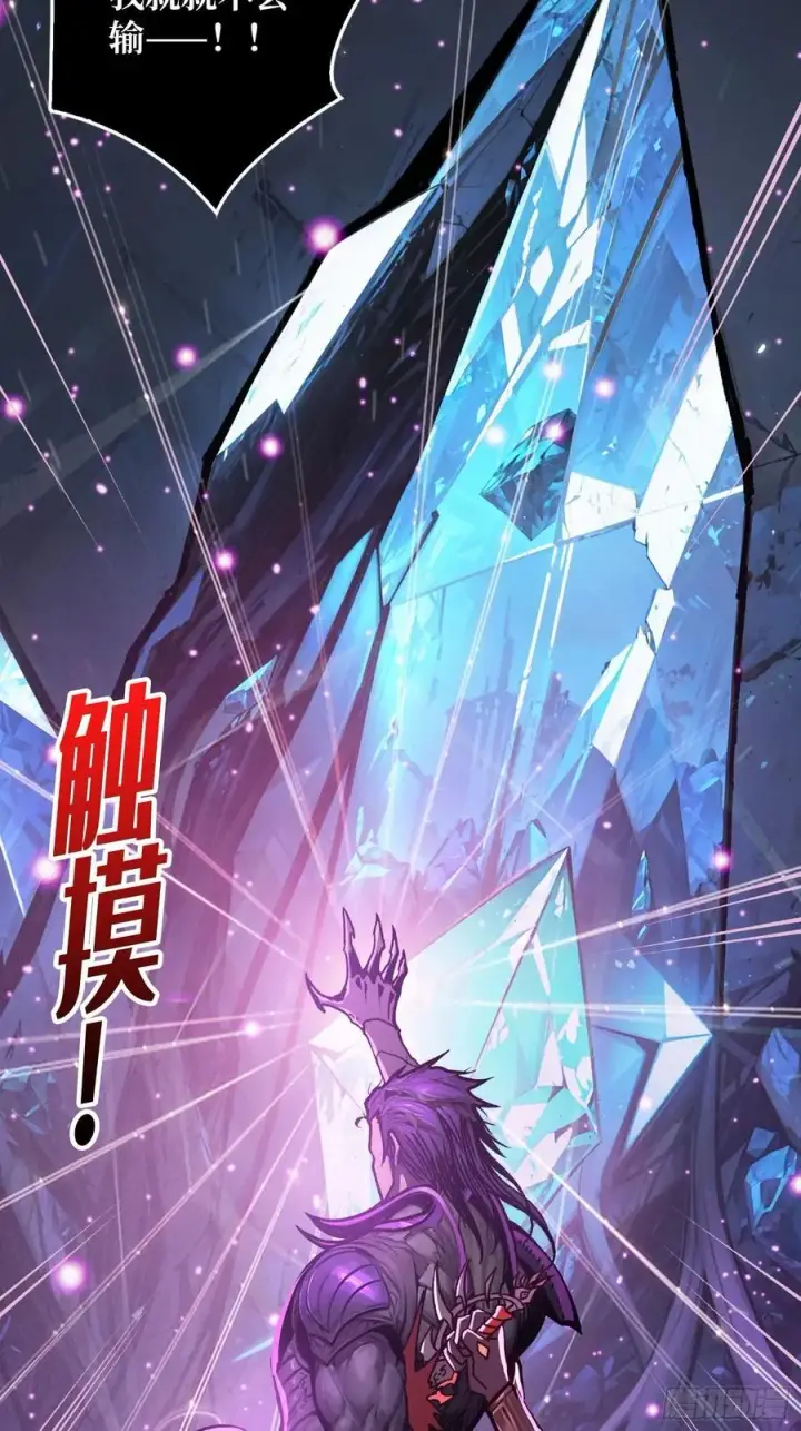 《重燃吧，T0玩家！》压倒性的PVP图63