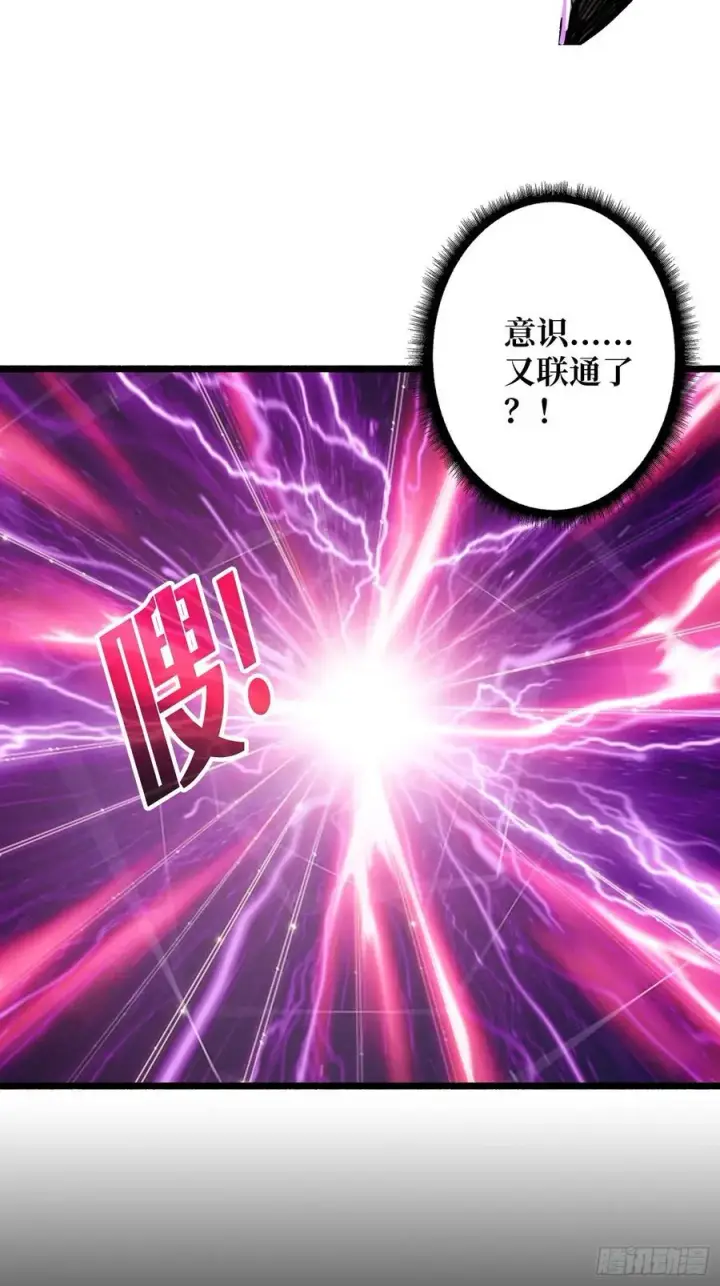 《重燃吧，T0玩家！》压倒性的PVP图65