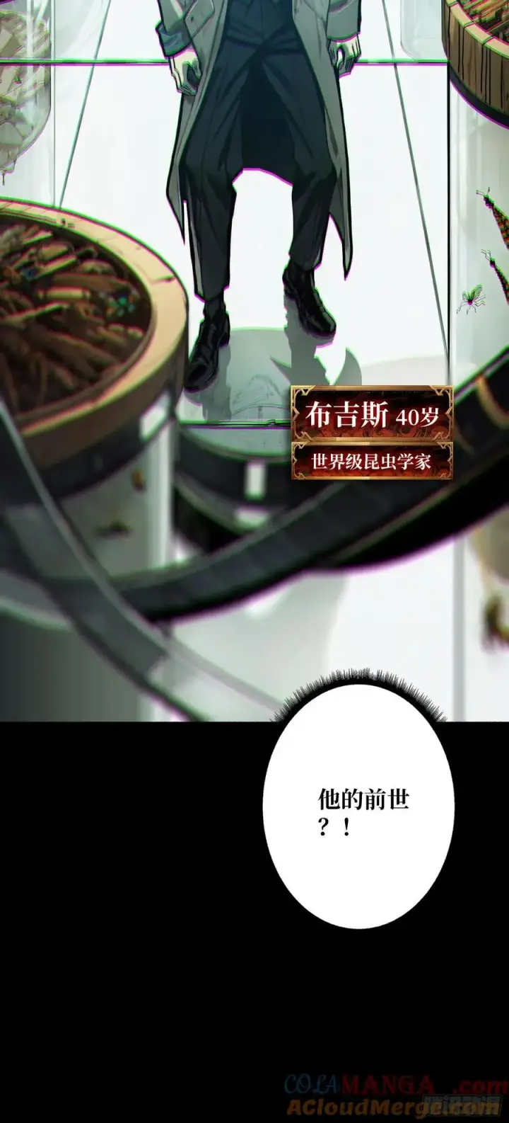 《重燃吧，T0玩家！》压倒性的PVP图67