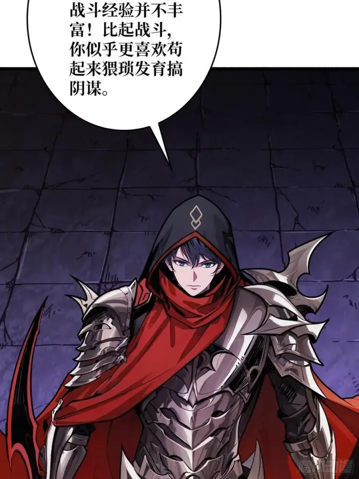《重燃吧，T0玩家！》压倒性的PVP图8