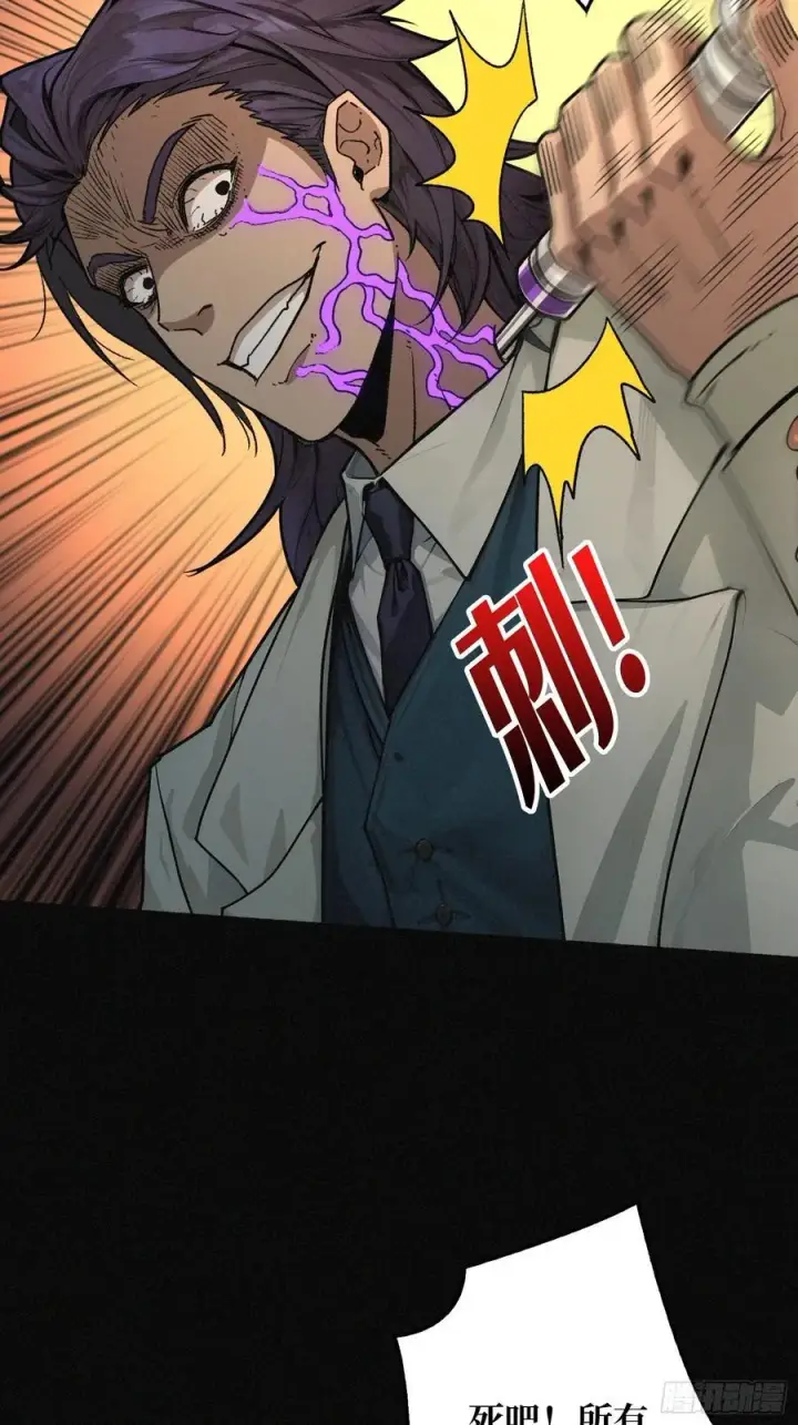 《重燃吧，T0玩家！》暗黑重燃者图12