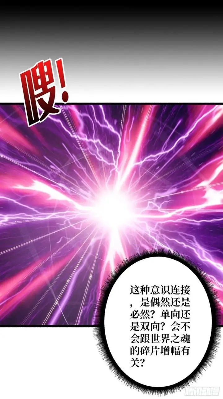 《重燃吧，T0玩家！》暗黑重燃者图15