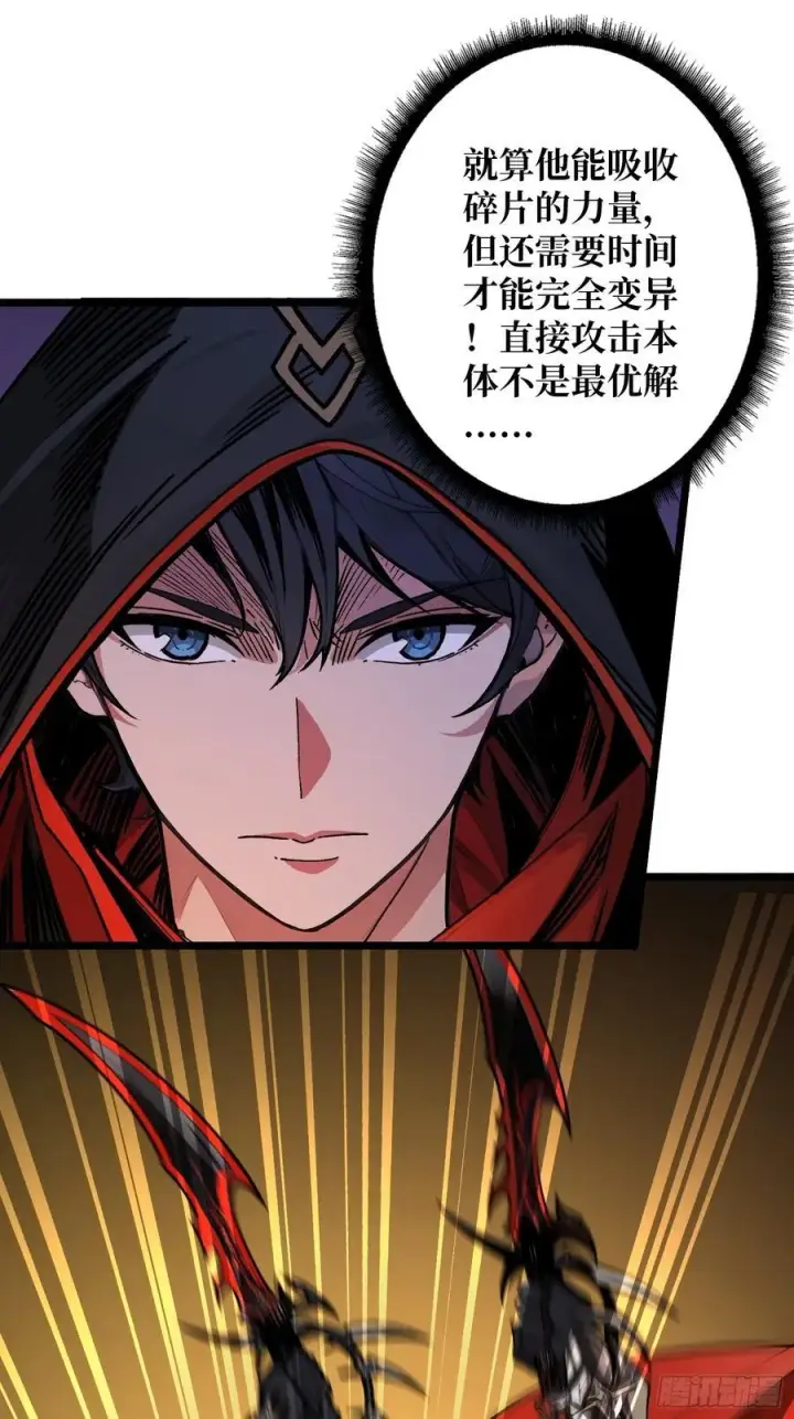 《重燃吧，T0玩家！》暗黑重燃者图20