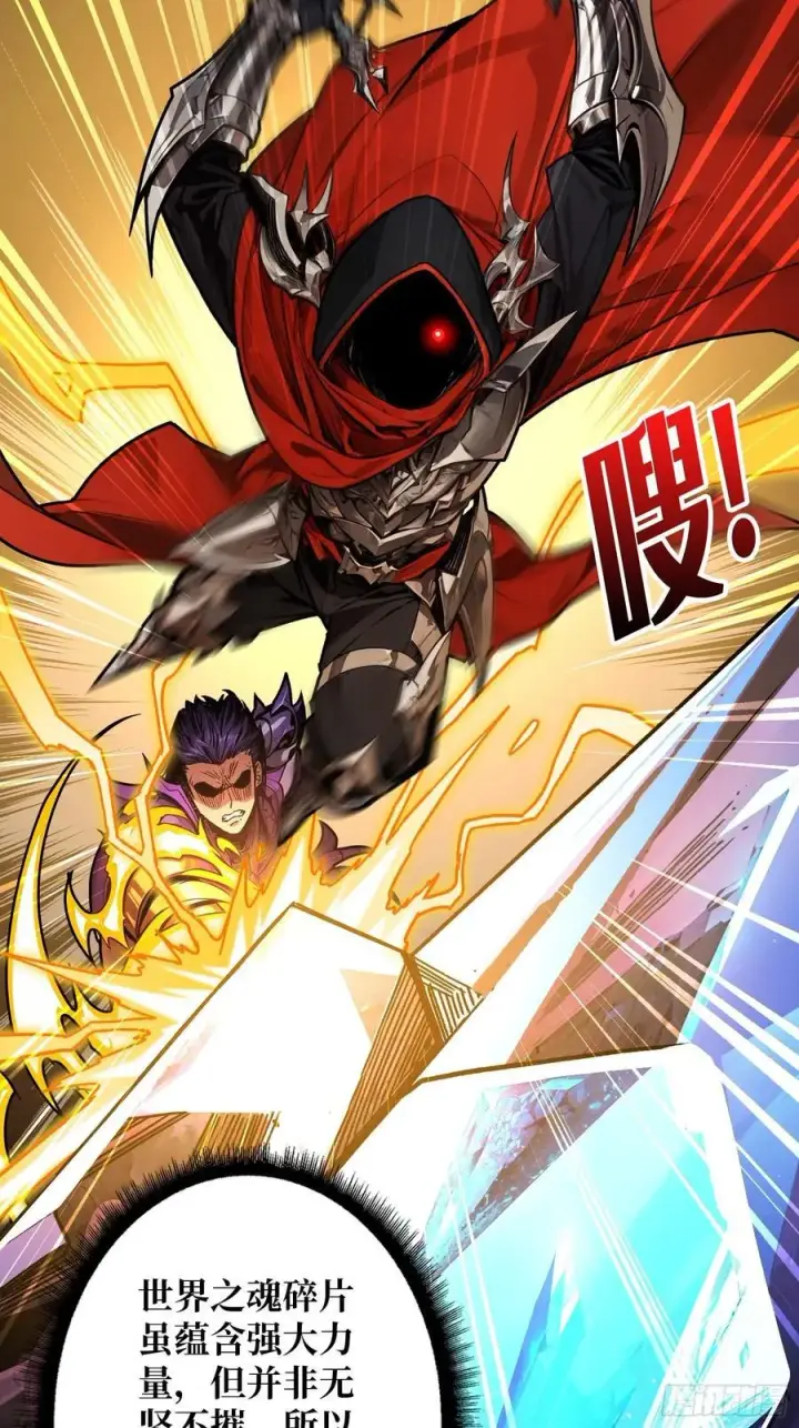《重燃吧，T0玩家！》暗黑重燃者图21