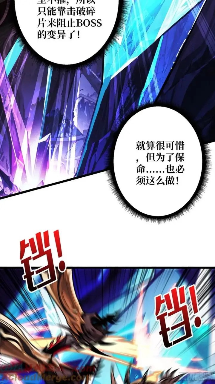 《重燃吧，T0玩家！》暗黑重燃者图22