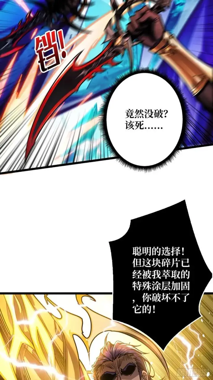 《重燃吧，T0玩家！》暗黑重燃者图23