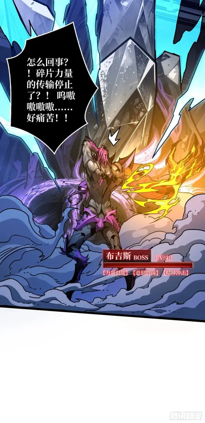 《重燃吧，T0玩家！》暗黑重燃者图26