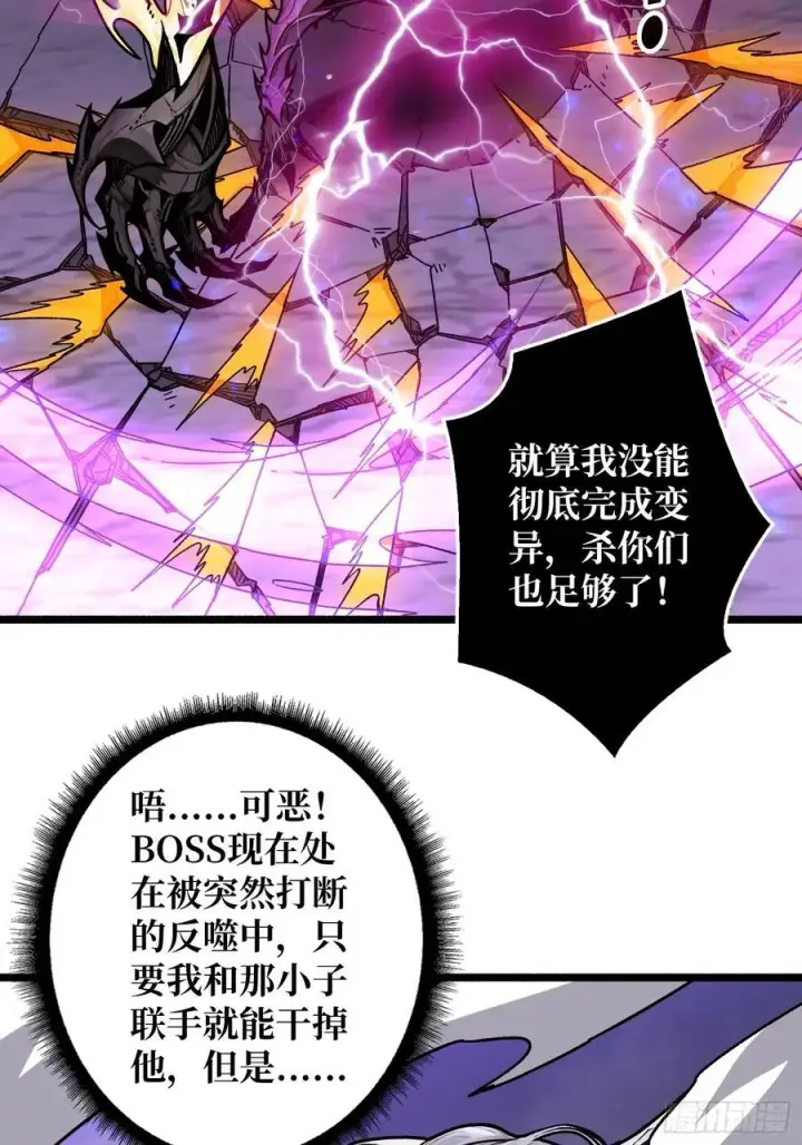 《重燃吧，T0玩家！》暗黑重燃者图29