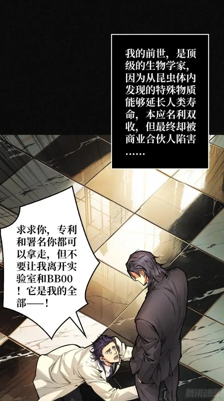 《重燃吧，T0玩家！》暗黑重燃者图3