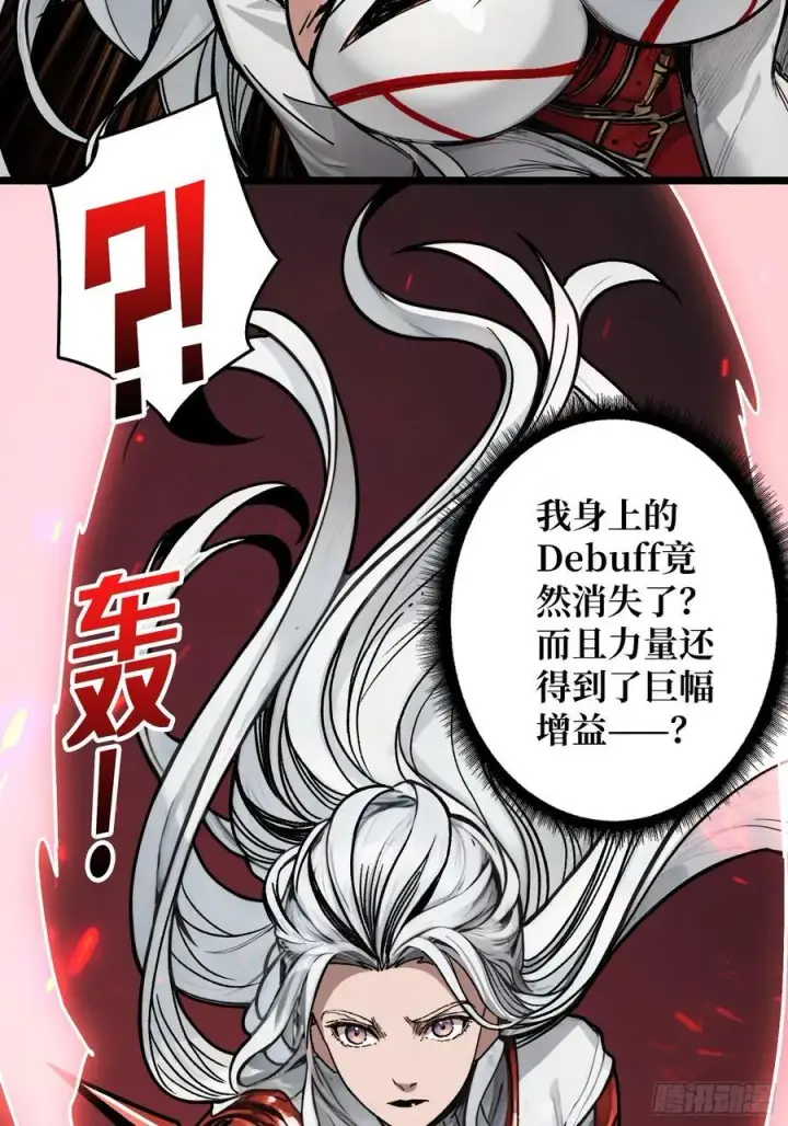 《重燃吧，T0玩家！》暗黑重燃者图33