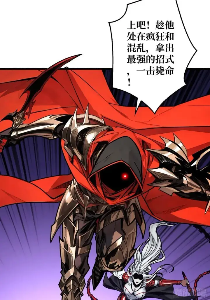 《重燃吧，T0玩家！》暗黑重燃者图39