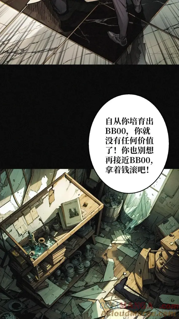 《重燃吧，T0玩家！》暗黑重燃者图4