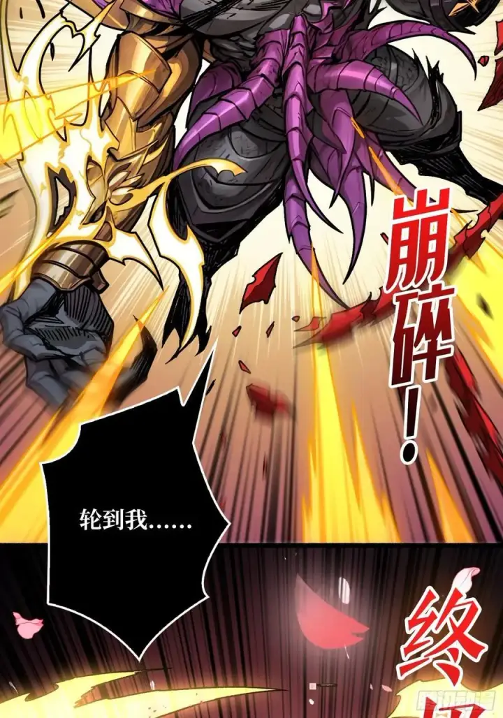 《重燃吧，T0玩家！》暗黑重燃者图48