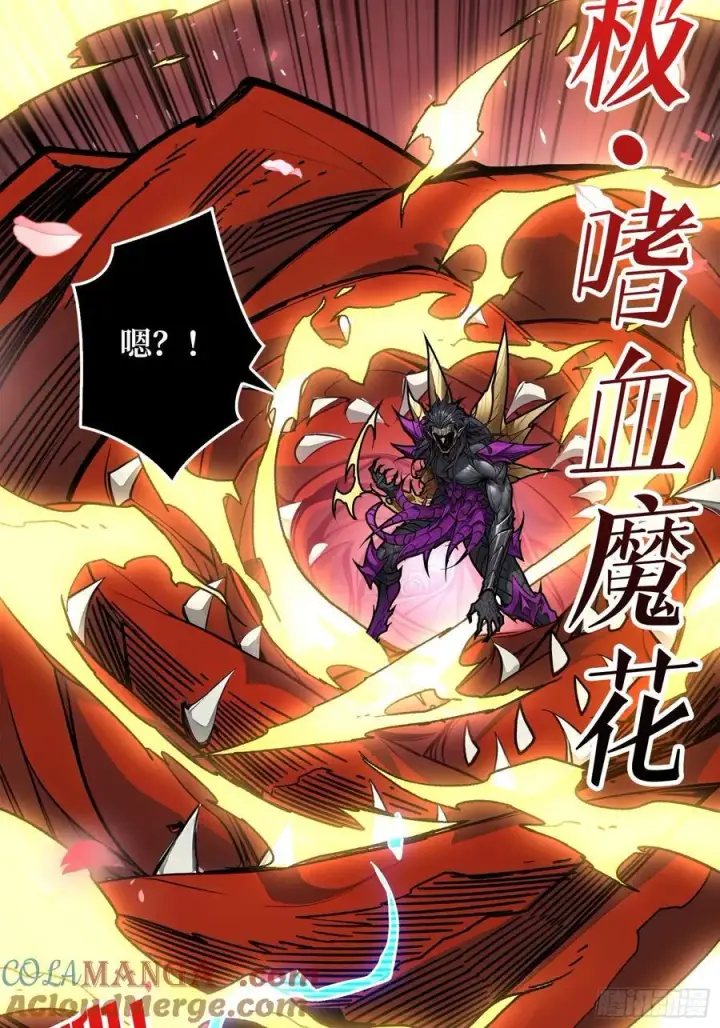 《重燃吧，T0玩家！》暗黑重燃者图49