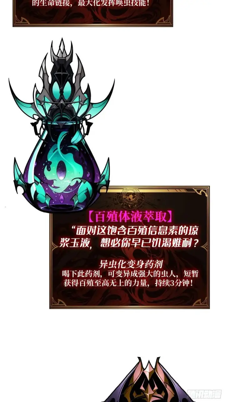 《重燃吧，T0玩家！》暗黑重燃者图59