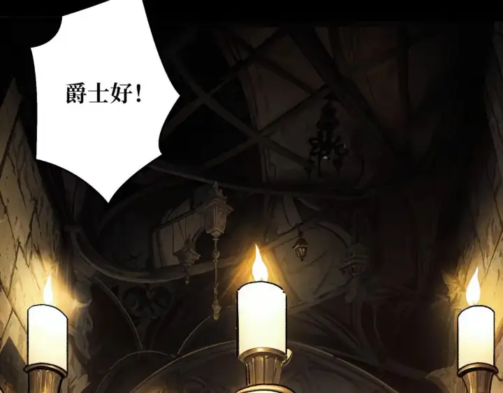 《重燃吧，T0玩家！》第29话 秘密结社图74