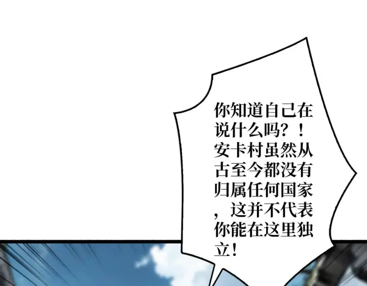 《重燃吧，T0玩家！》第30话 捡漏图97