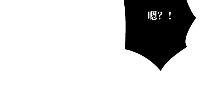《重燃吧，T0玩家！》第31话 领地危机图113