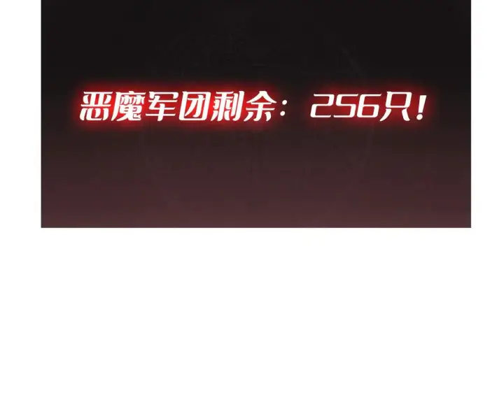 《重燃吧，T0玩家！》第31话 领地危机图124