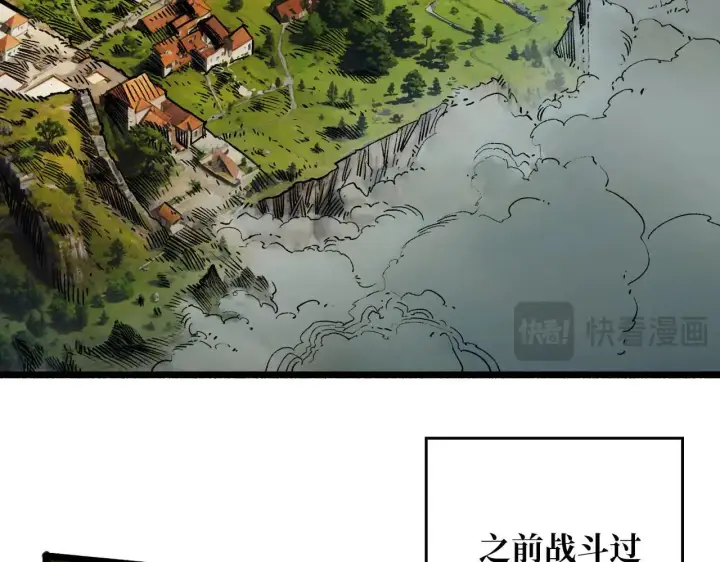 《重燃吧，T0玩家！》第31话 领地危机图21