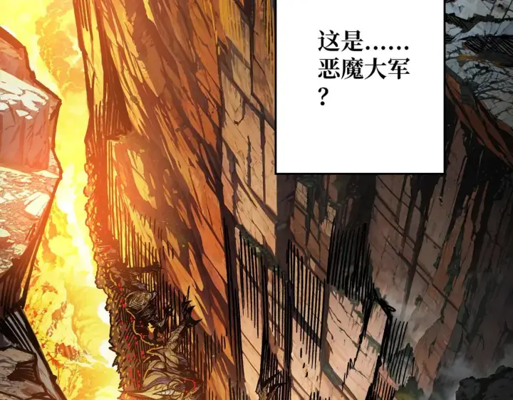 《重燃吧，T0玩家！》第31话 领地危机图28