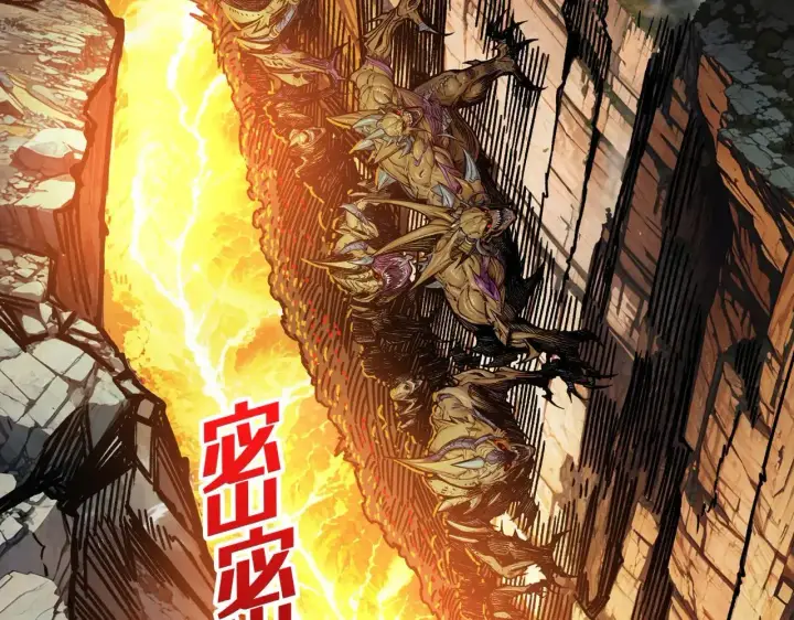 《重燃吧，T0玩家！》第31话 领地危机图29