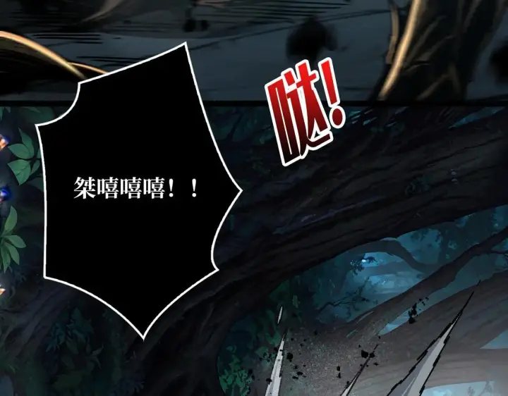 《重燃吧，T0玩家！》第31话 领地危机图75