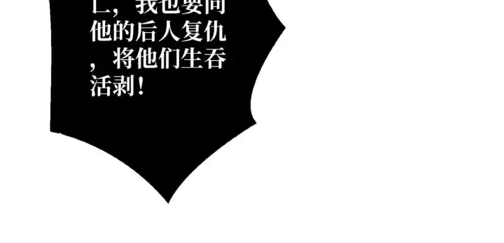 《重燃吧，T0玩家！》第31话 领地危机图87