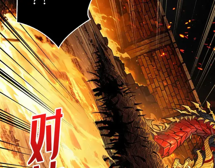 《重燃吧，T0玩家！》第32话 非主流的恶魔领主图82