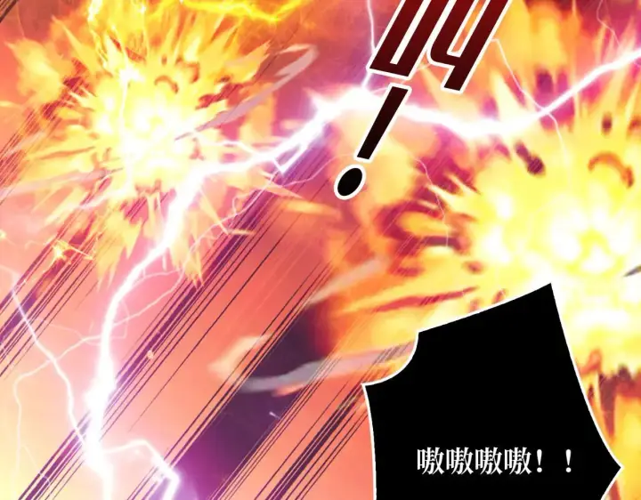 《重燃吧，T0玩家！》第32话 非主流的恶魔领主图87