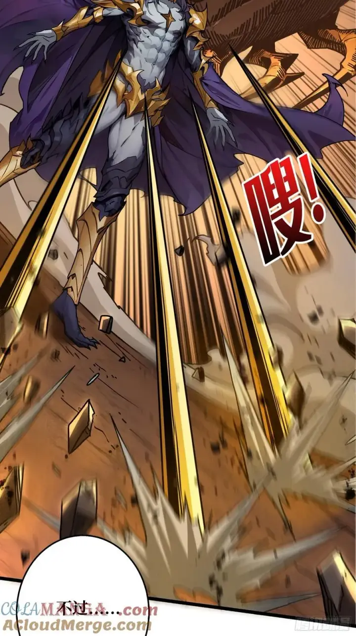《重燃吧，T0玩家！》33话 恶魔契约图10
