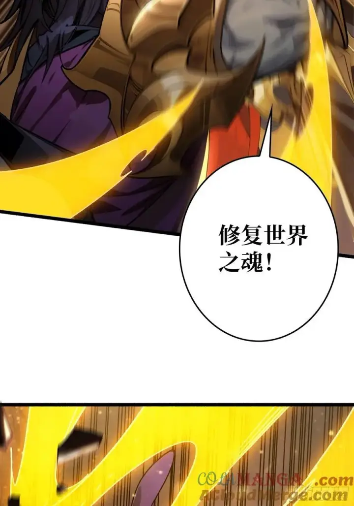 《重燃吧，T0玩家！》33话 恶魔契约图16