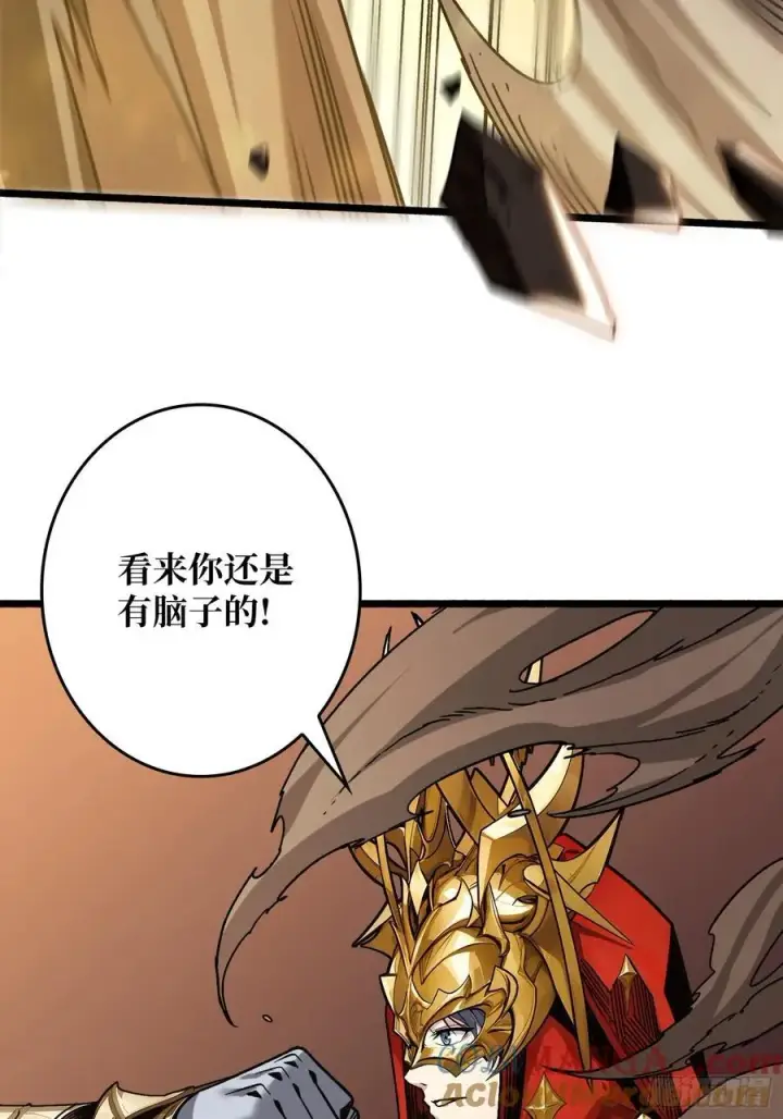 《重燃吧，T0玩家！》33话 恶魔契约图19