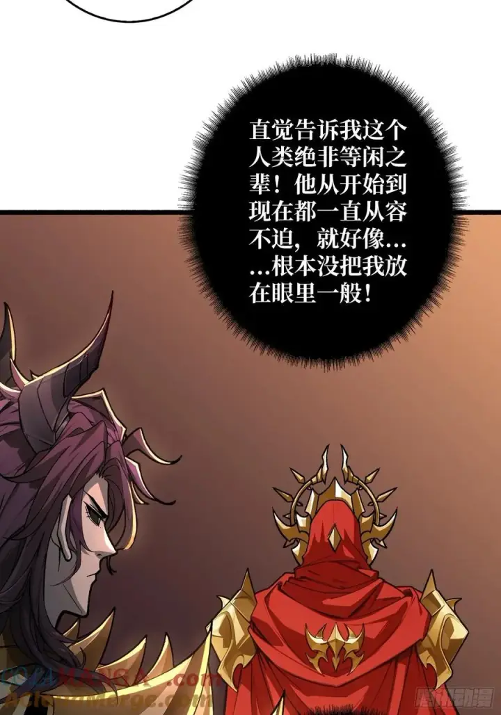 《重燃吧，T0玩家！》33话 恶魔契约图22