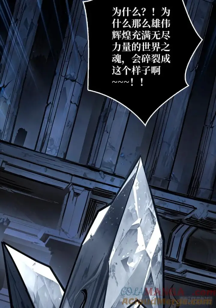 《重燃吧，T0玩家！》33话 恶魔契约图25