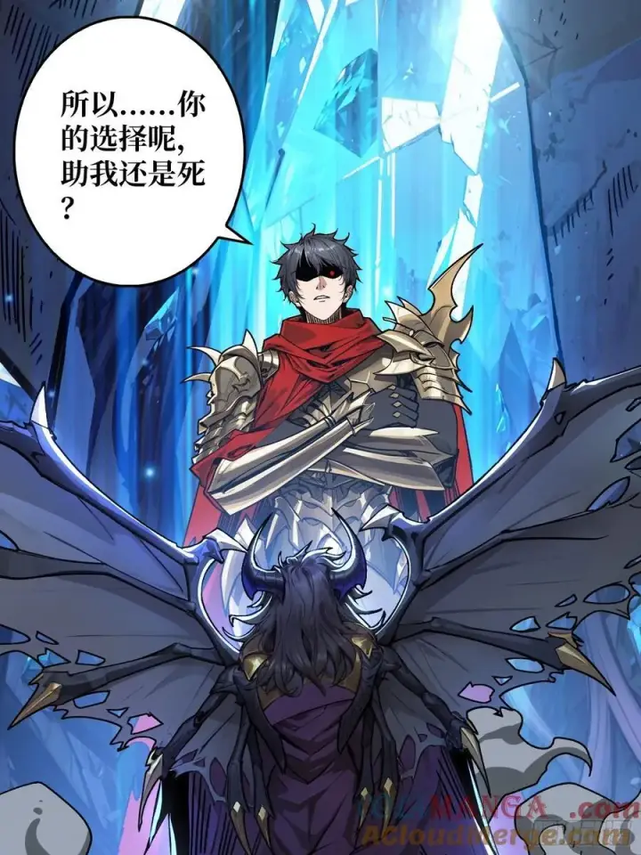 《重燃吧，T0玩家！》33话 恶魔契约图37