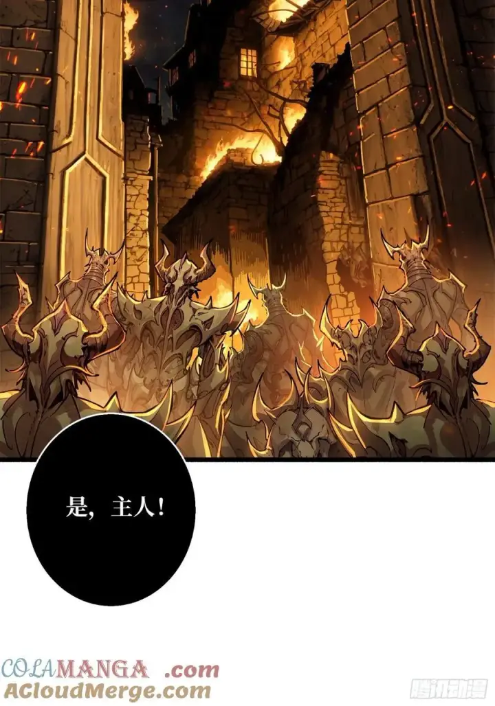 《重燃吧，T0玩家！》33话 恶魔契约图49