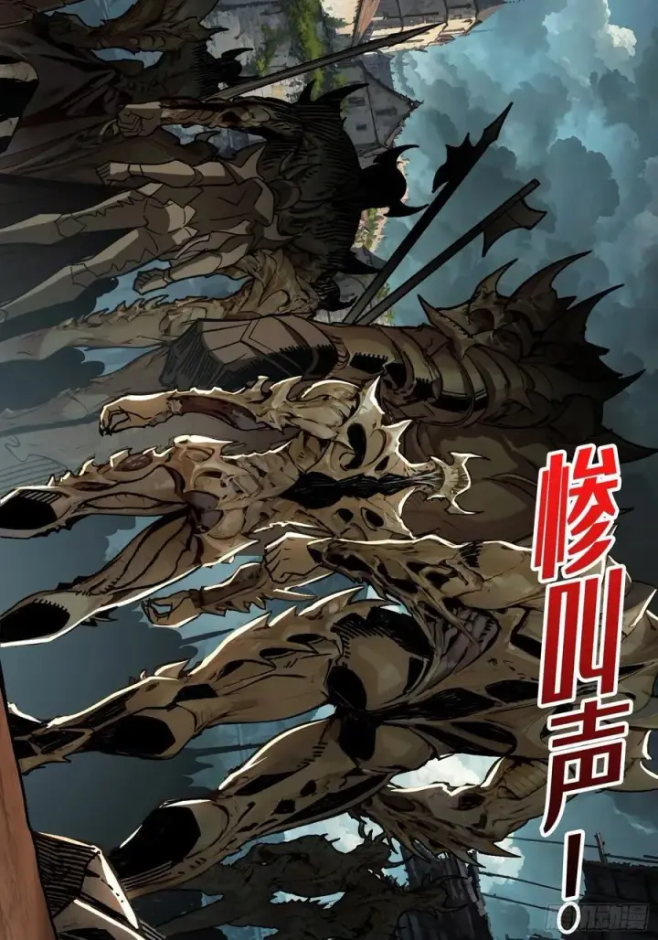 《重燃吧，T0玩家！》33话 恶魔契约图54