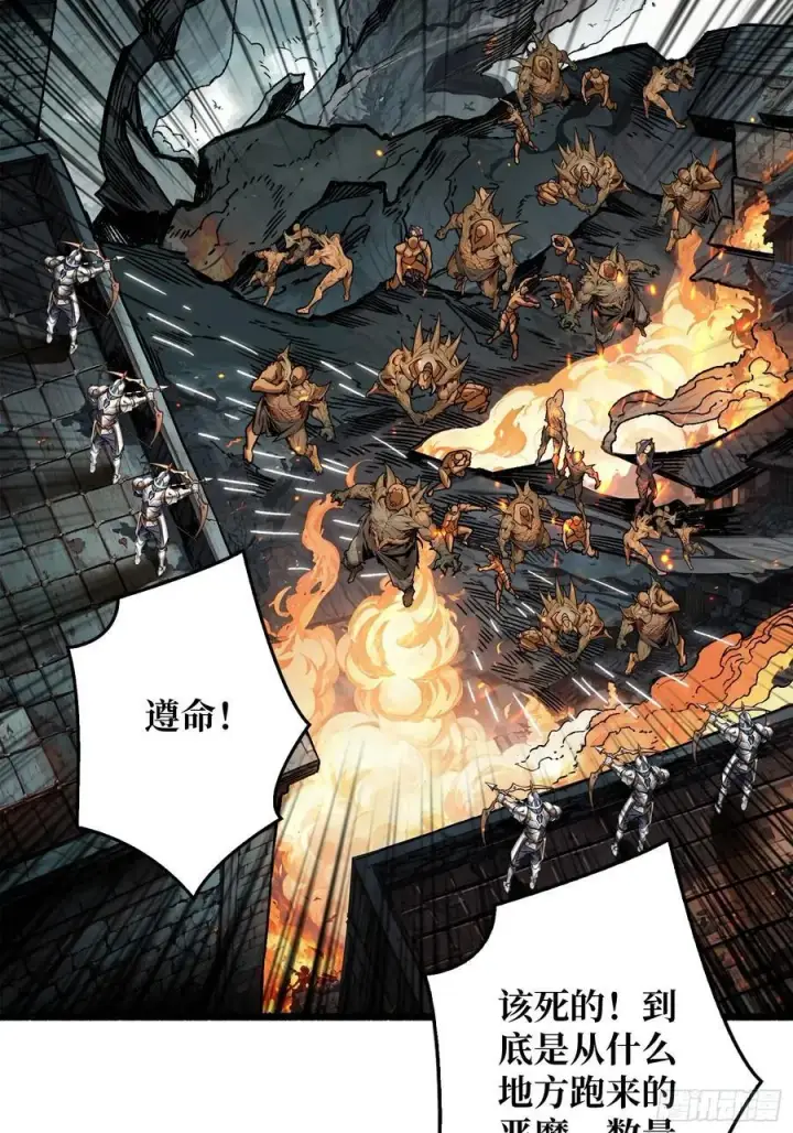 《重燃吧，T0玩家！》33话 恶魔契约图56