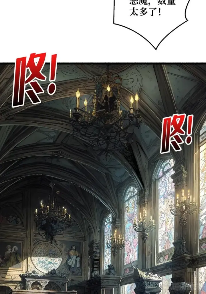 《重燃吧，T0玩家！》33话 恶魔契约图57