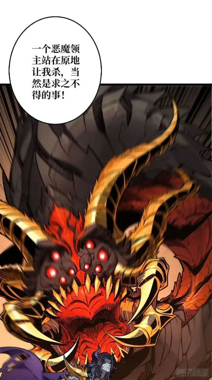 《重燃吧，T0玩家！》33话 恶魔契约图9