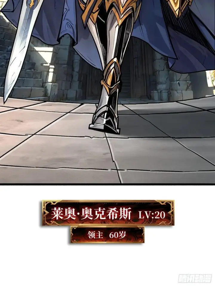 《重燃吧，T0玩家！》少女的决意图14