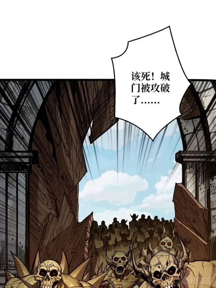 《重燃吧，T0玩家！》少女的决意图15