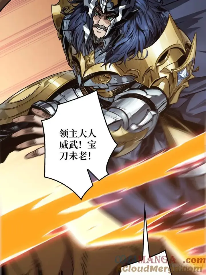 《重燃吧，T0玩家！》少女的决意图19