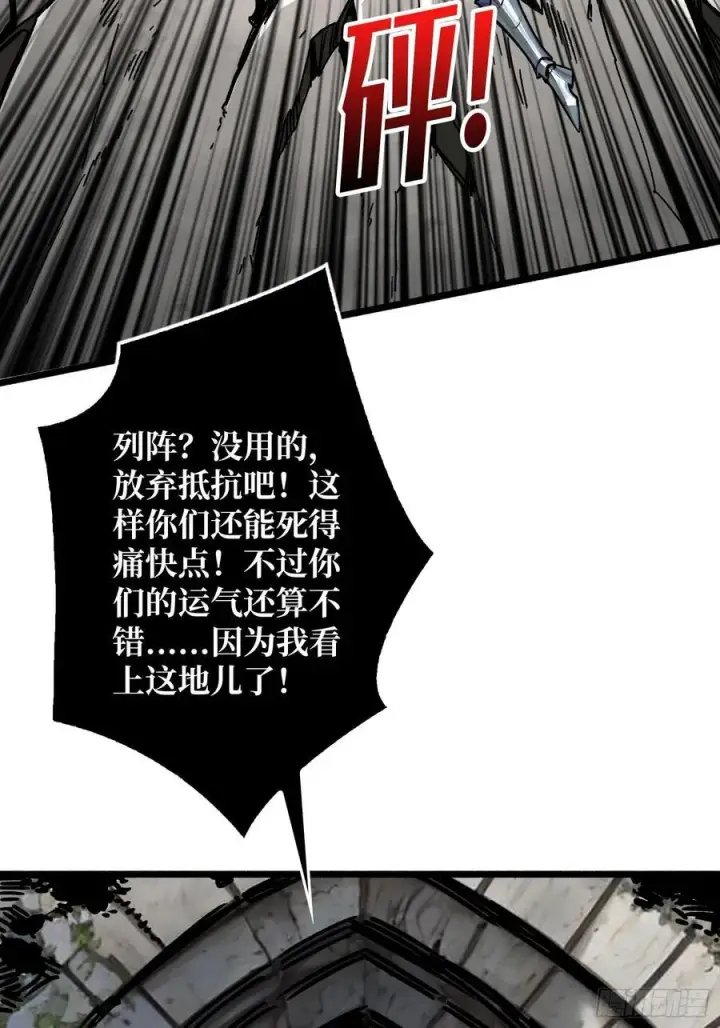 《重燃吧，T0玩家！》少女的决意图23