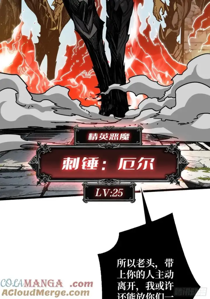 《重燃吧，T0玩家！》少女的决意图25
