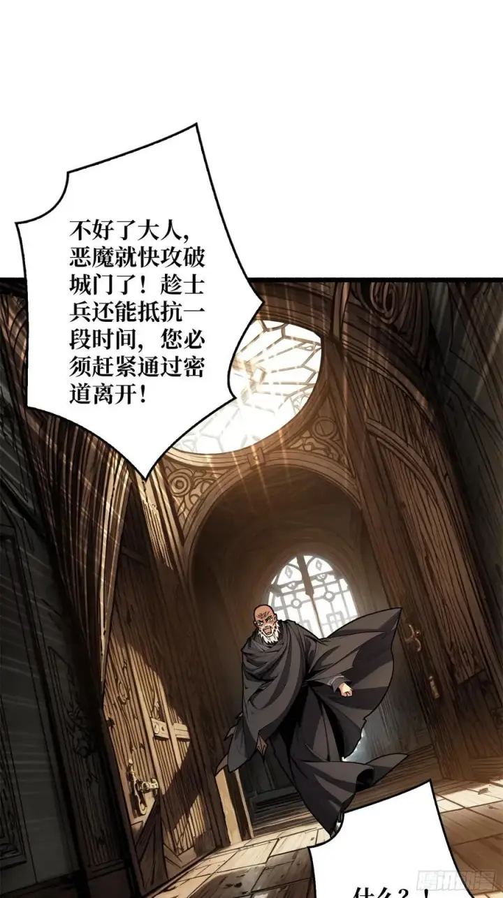 《重燃吧，T0玩家！》少女的决意图3