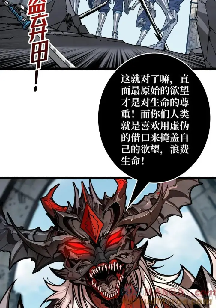 《重燃吧，T0玩家！》少女的决意图31