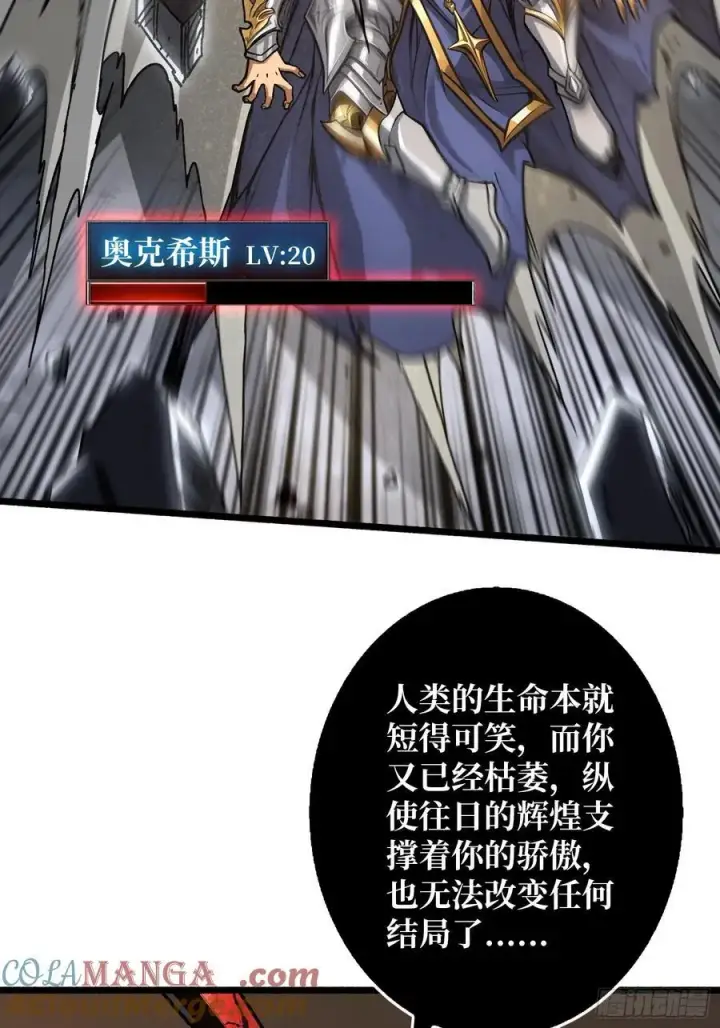 《重燃吧，T0玩家！》少女的决意图40